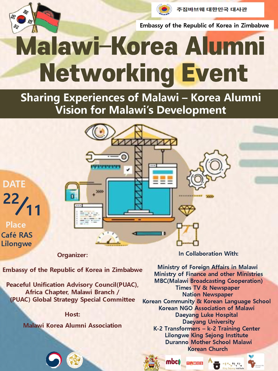 ‘Malawi Korean Student Exchange Center’ event poster