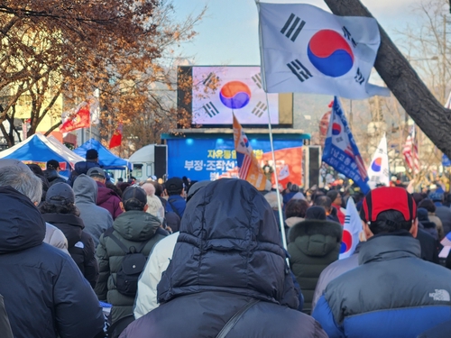 9일 오후 서울 종로구 동화면세점 앞에서 보수단체 주최로 열린 국민대회 