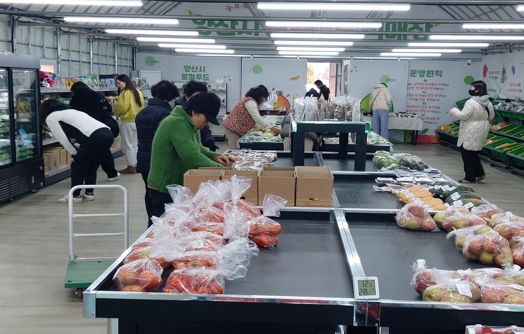양산시 로컬푸드 임시직매장 내부 