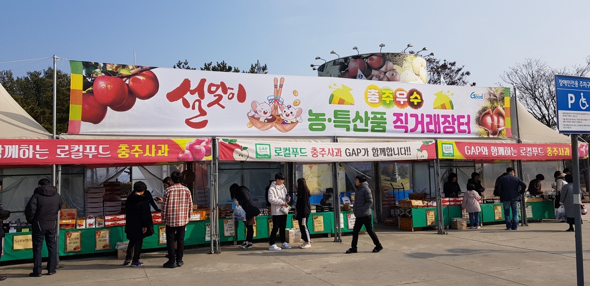 지난해 행사 사진