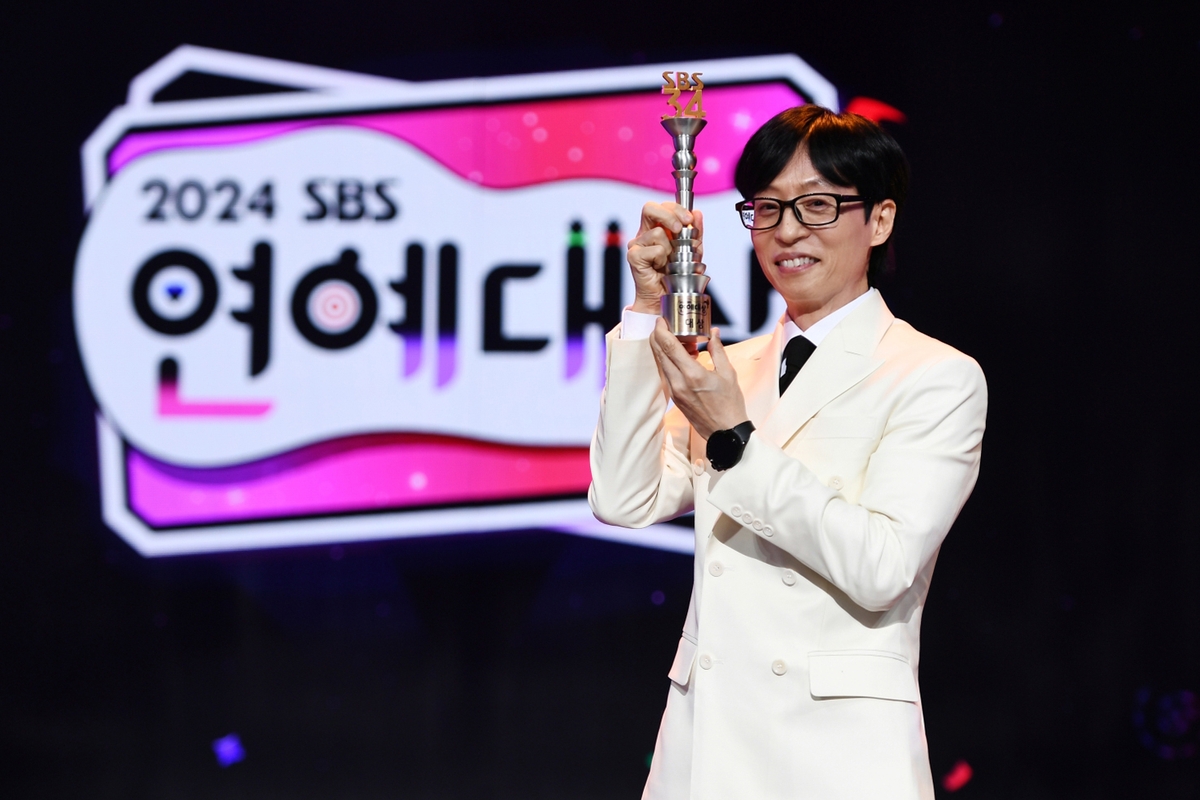 SBS 연예대상에 유재석…20번째 대상, 이런 날 올 줄이야