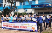 광주 택배 노동자들 "물가 상승만큼 실질임금 인상해야"