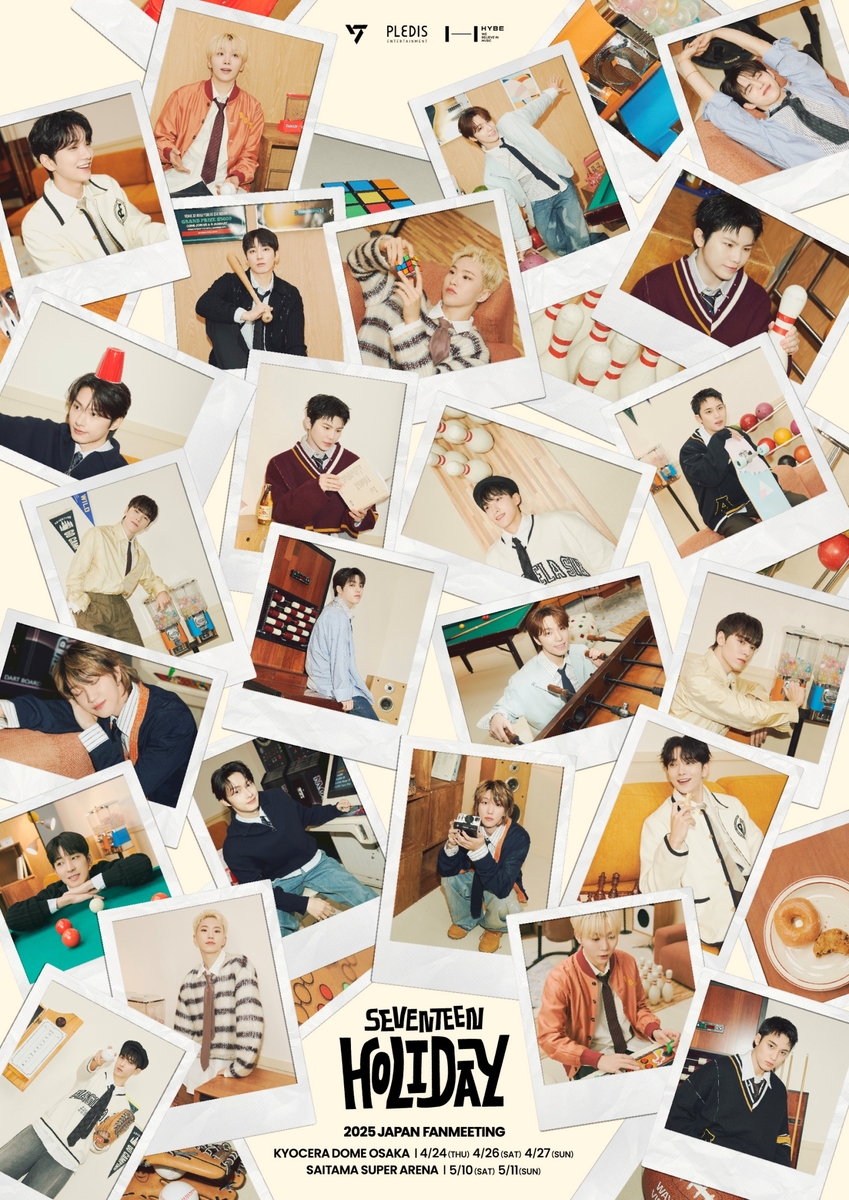 세븐틴, 오늘 일본 팬 미팅 시작…5회차 전석 매진