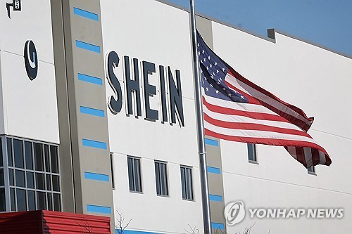 미국의 쉬인 물류창고