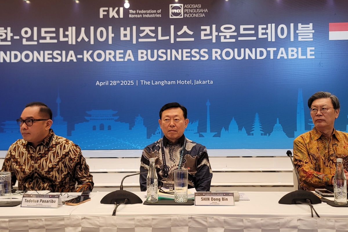 한-인도네시아 비즈니스 라운드테이블