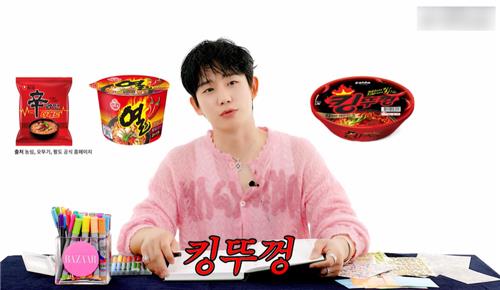 [샷!] "울화 치미는데"…매운맛으로 달래볼까
