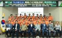 영동군 "베트남 농부 30명 입국…공공형 계절근로 시작"