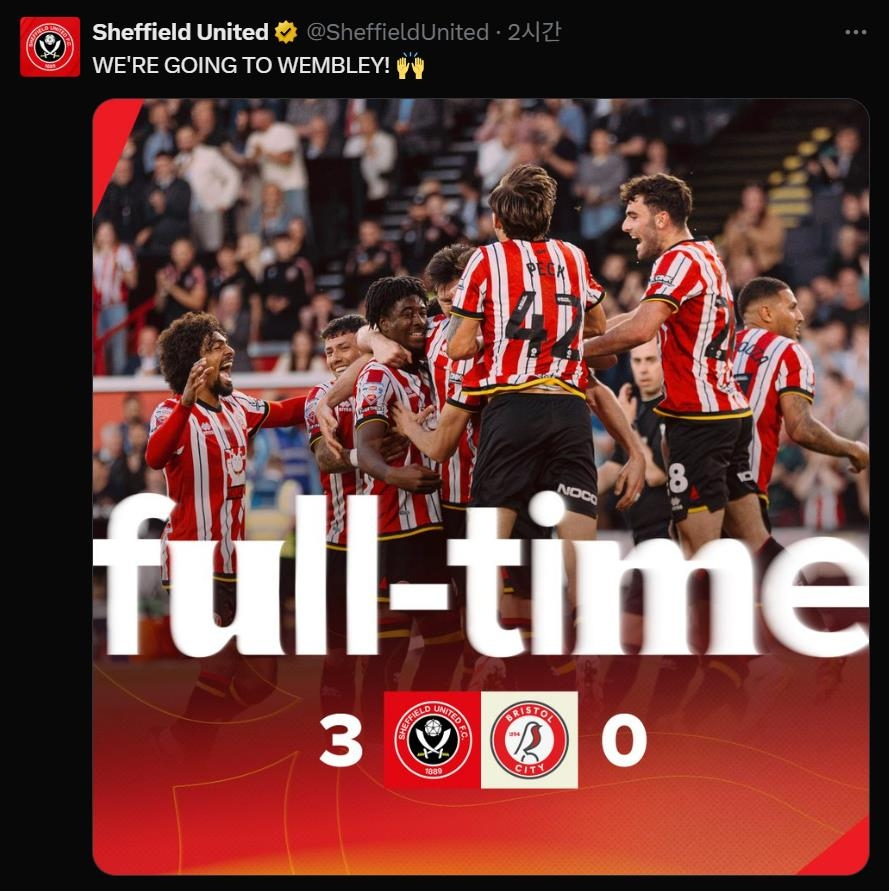 셰필드, 브리스틀 3-0 격파…EPL 승격 플레이오프 결승전 선착