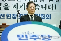 "이재명 후보 명함 30만장" 대전서도 발생한 노쇼 사기