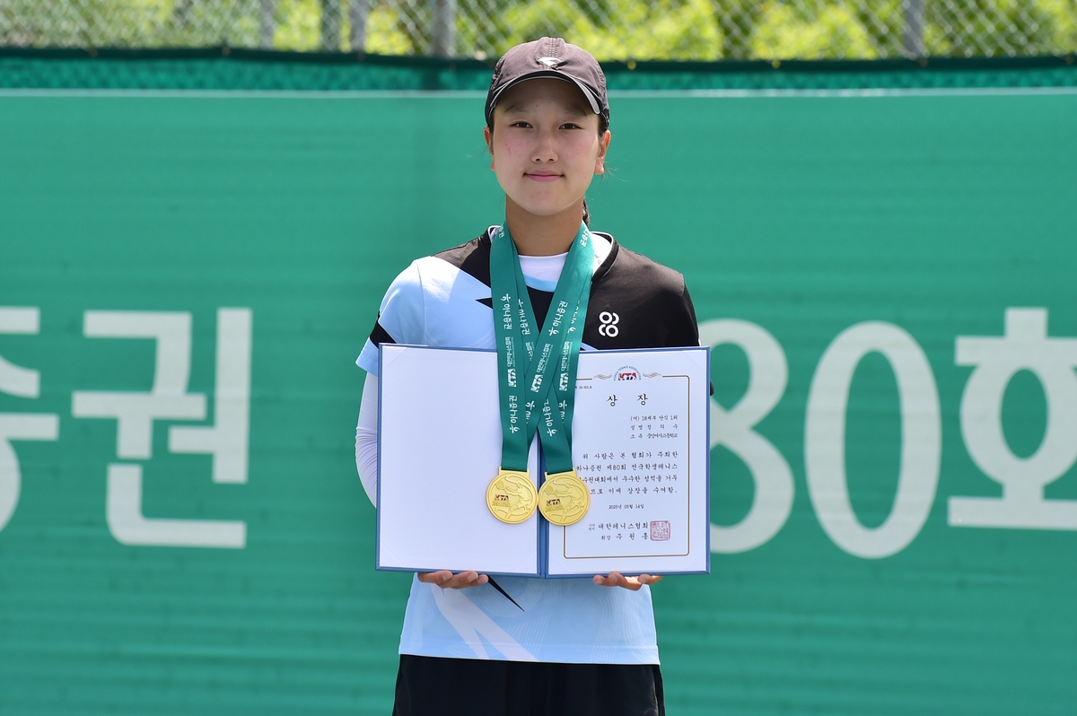 정의수, 전국학생테니스선수권 여자 18세부 단·복식 2관왕