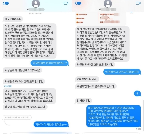 "의원님 방문 예정인데…" 지역 정치권에도 식당 