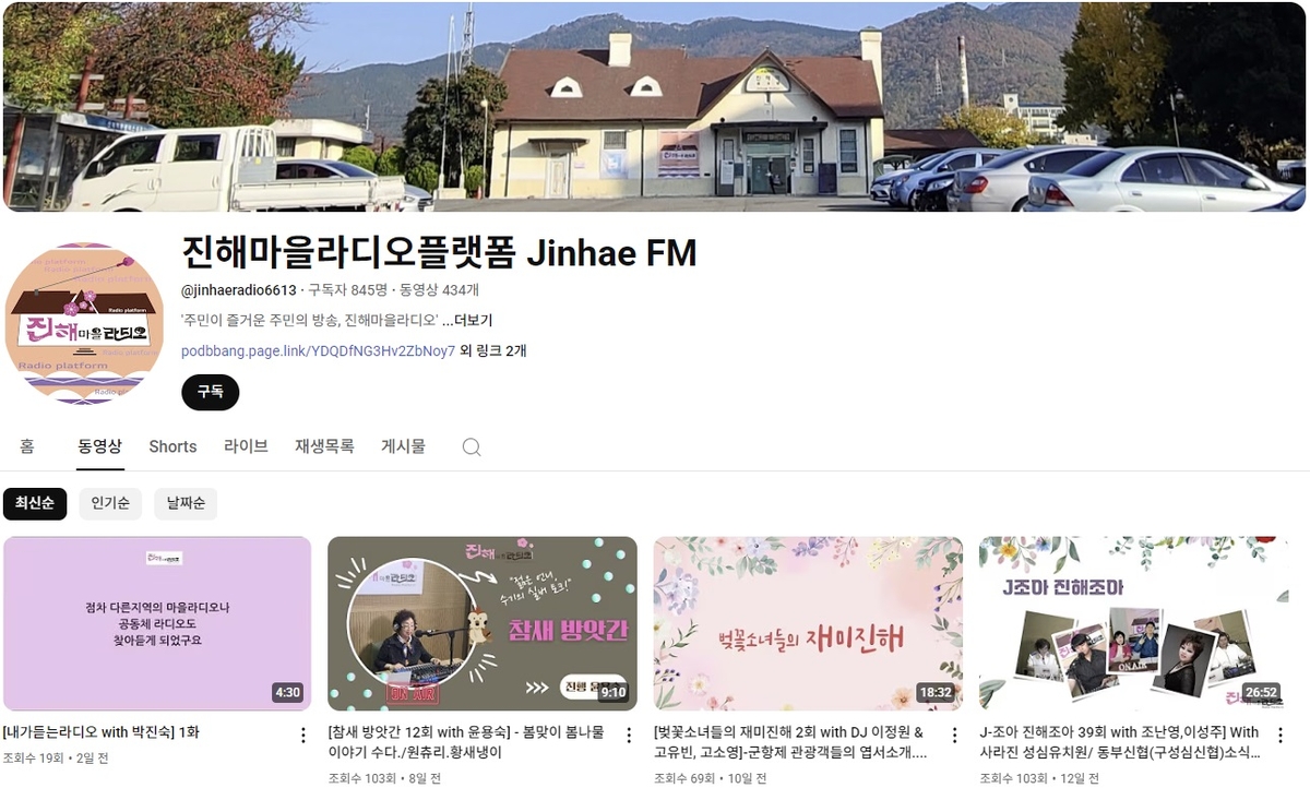 개국 5년차 