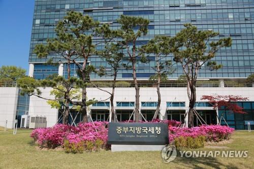 감사원, 국고금 수천만원 횡령한 중부국세청 직원 해임 요구