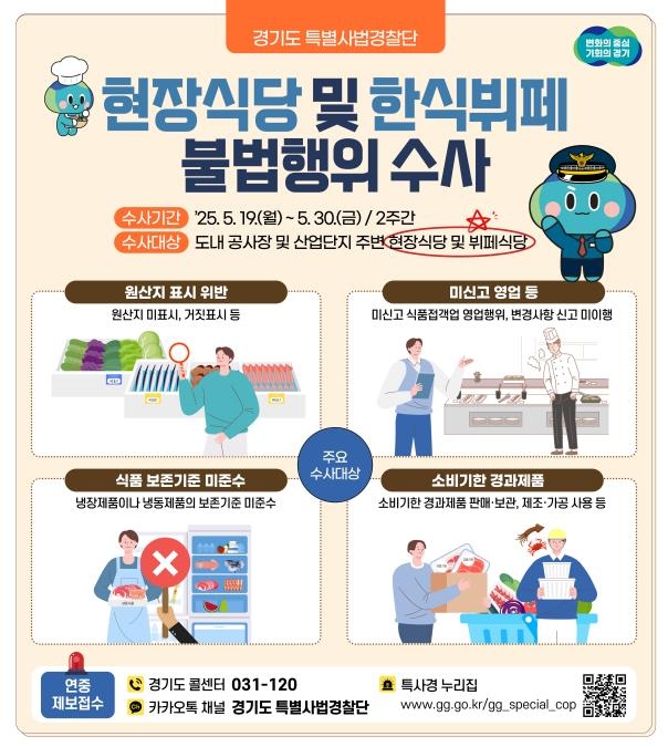 높은집식당 이미지
