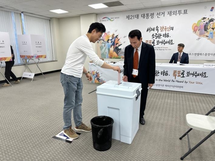 미주 7만여명 대선 재외투표 시작…"부디 나라 잘 이끌어주길"