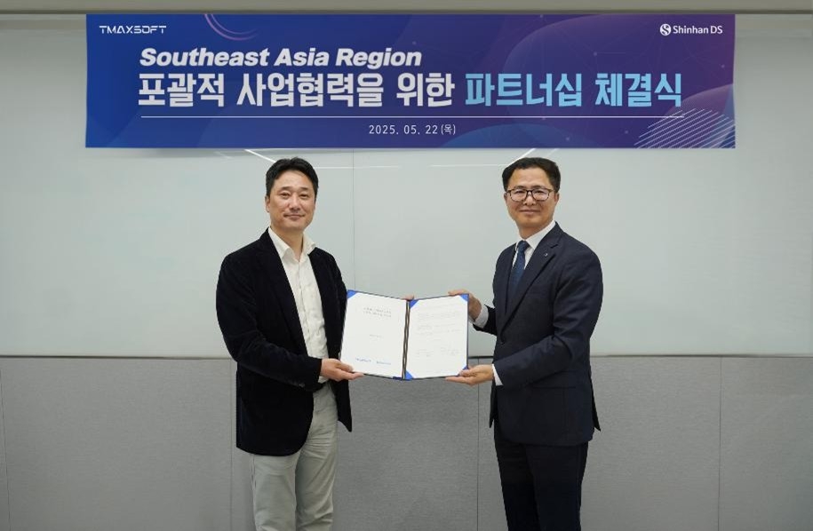 신한DS·티맥스소프트, 동남아 공략 포괄적 파트너십