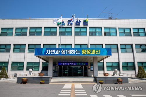 괴산군 행복택시 운행 마을 34→37곳 확대