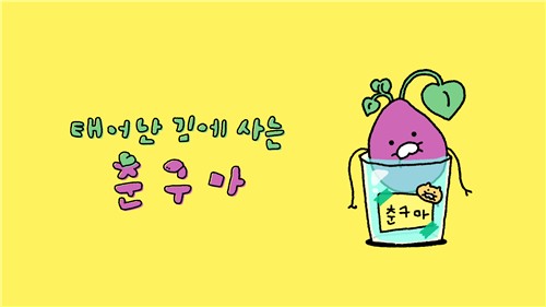 카카오, 신규 스핀오프 캐릭터 