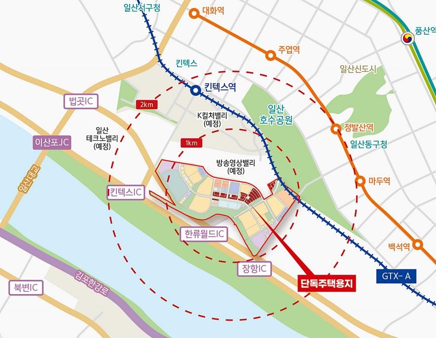 LH, 고양 장항지구 단독주택 55필지 공급