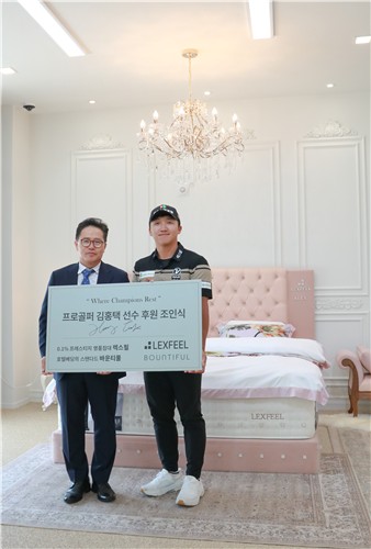 KPGA 장타자 김홍택, 침대 브랜드 렉스필과 후원 계약