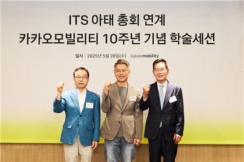 카카오모빌리티, 수원 ITS 아태총회서 모빌리티 비전 발표