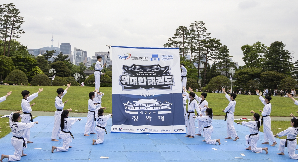 청와대 대정원에서 펼쳐질 '위대한 태권도' 공연.