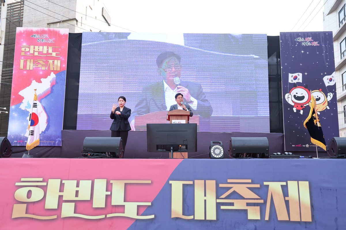 지난해 한반도 대축제에서 인사말을 하는 박강수 마포구청장