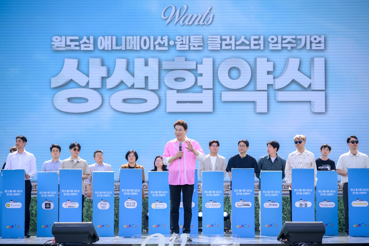 콘텐츠 기업 21곳, 순천 원도심 애니·웹툰 클러스터에 '둥지'