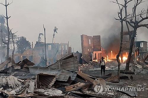 미얀마군 공습으로 파괸된 마을
