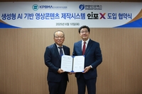 제약바이오협회도 연합인포맥스 '인포X' 도입