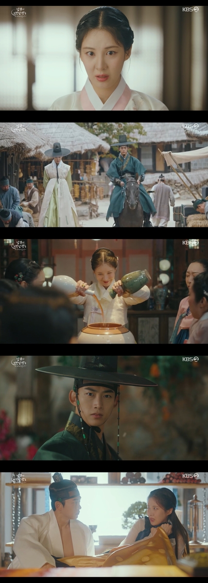 발랄한 로맨스 판타지 '남주의 첫날밤을', 시청률 3.3％ 출발