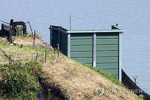 접경 지역 대북 방송 확성기 시설물