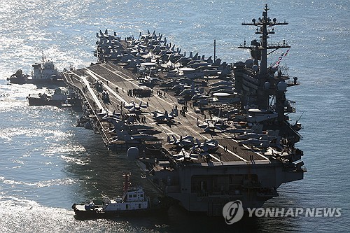 세계 최강 미군 항공모함