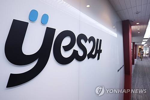예스24, 