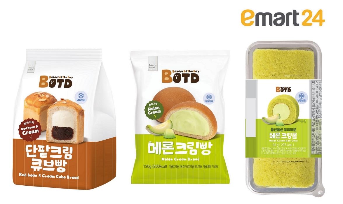이마트24, 자체 베이커리 브랜드 