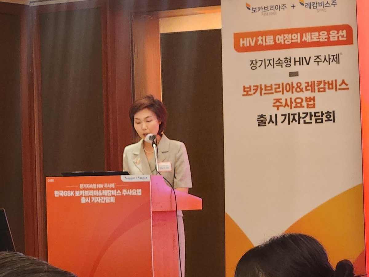"연 6회 투여"…한국GSK, 장기지속형 HIV 주사요법 출시
