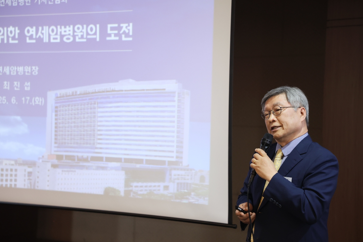 연세암병원 하반기 중입자치료 풀가동…난치 3대암 생존율 제고