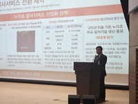발표하는 이준원 한화에어로스페이스 전무