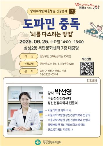 강남구 