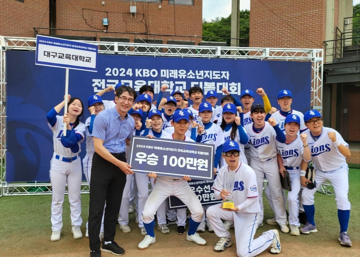 KBO, 26일 횡성서 '2025 미래 유소년 지도자 티볼대회' 개최