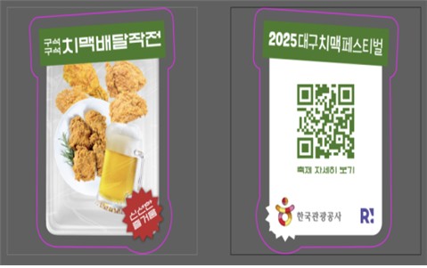 문체부·관광공사, 성수동서 