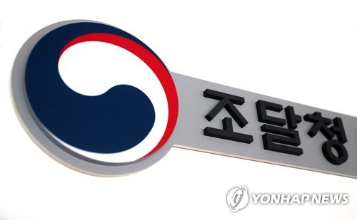 조달청, 혁신기업 5개·강소기업 6개 비축원자재 이용 …