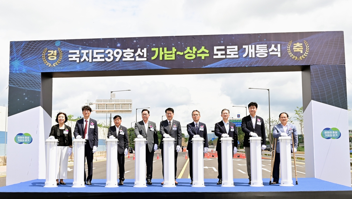 경기도, 5일 국지도 39호선 양주 가납∼상수 도로 5…