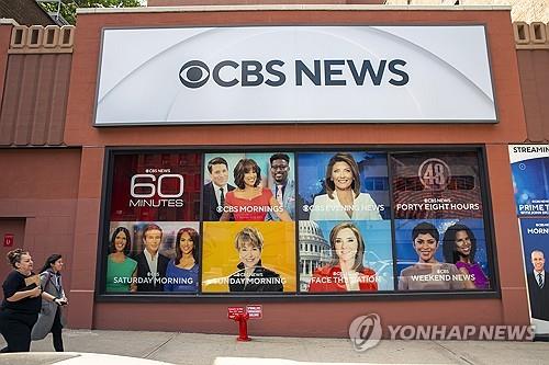 "민주당 편든다" 美대선 때 소송…CBS, 트럼프와 2…