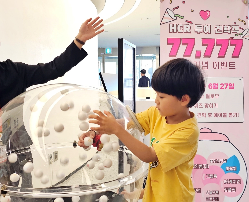 생산과정 견학 '하림 치킨 로드 투어', 누적 방문객 …