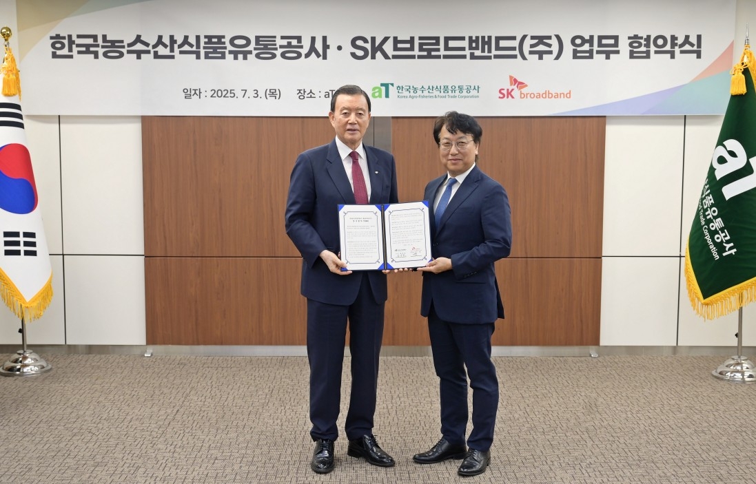[게시판] SKB-농수산식품유통공사, 지역경제 활성화 …