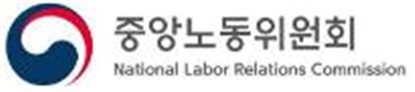 중노위, 특고·플랫폼 사업장 내 노동분쟁 효과적 조정방안 모색