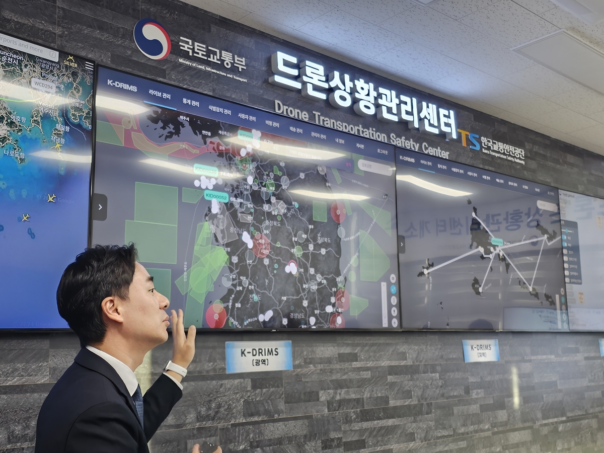 한국교통안전공단, 