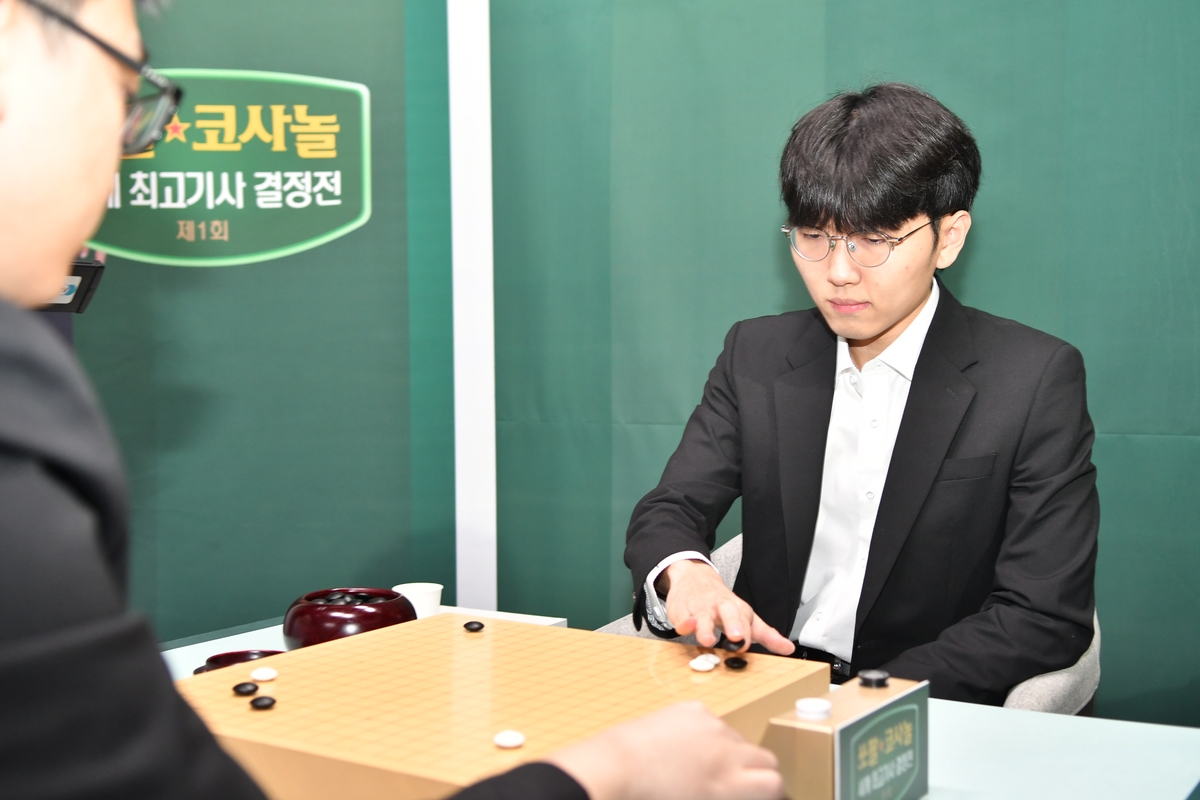 신진서 9단