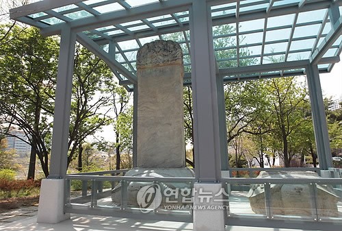 굴욕의 삼전도비